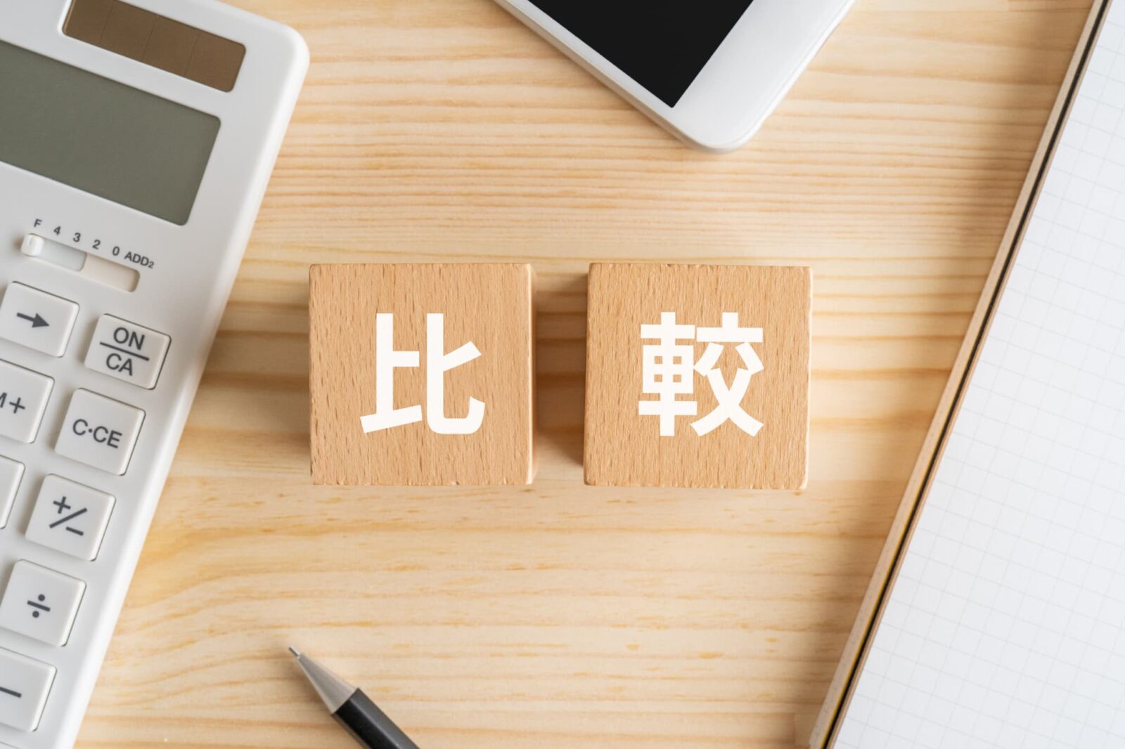 インプラントとブリッジの違いを比較のイメージ